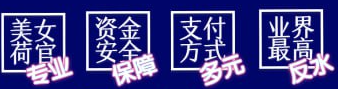 Bottom Banner